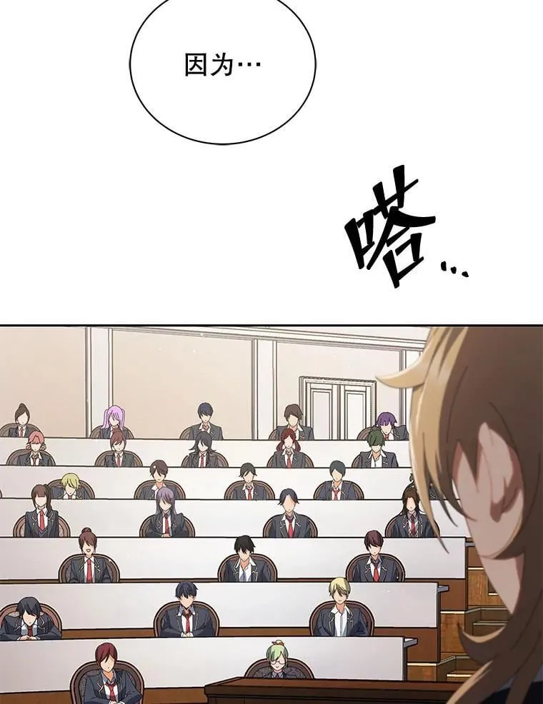 7.诅咒学127