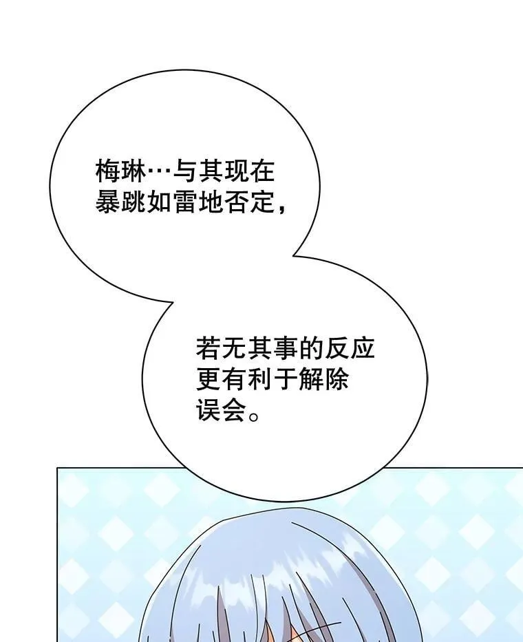 34.开小灶58