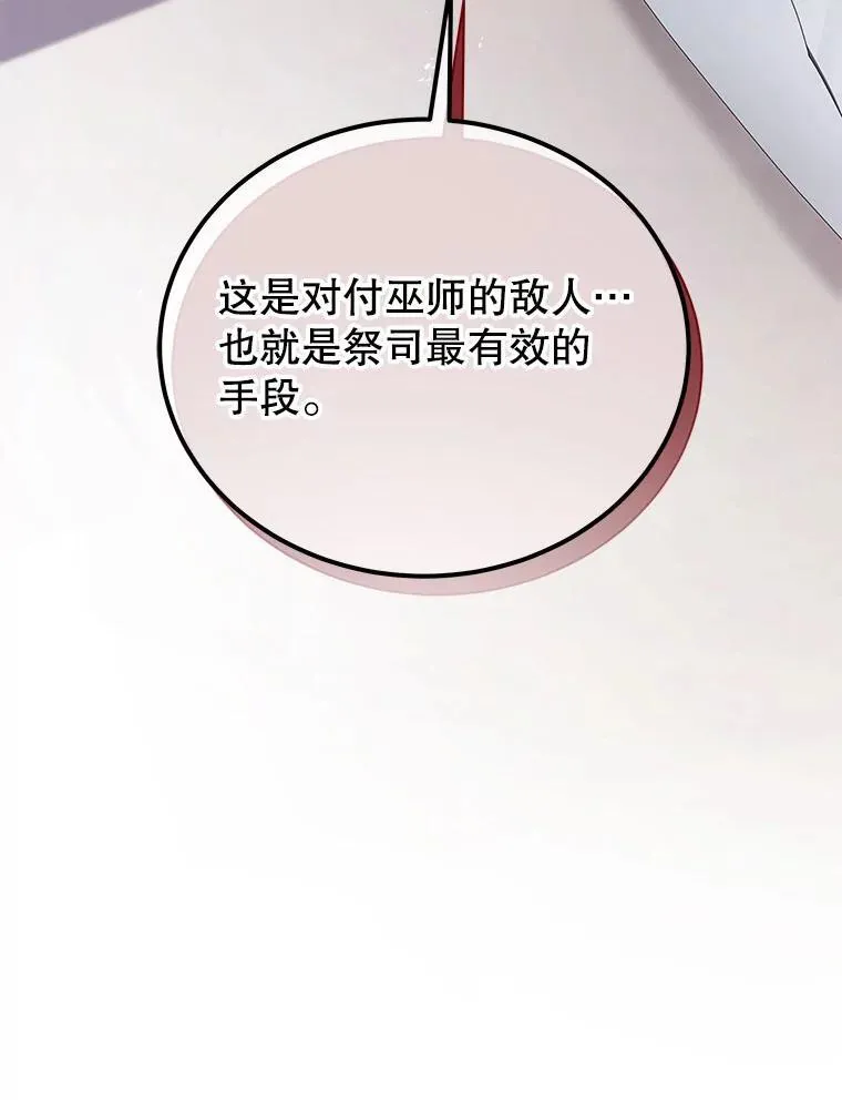 7.诅咒学131