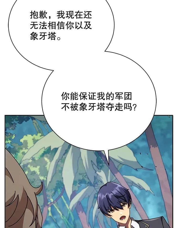 79.异能32