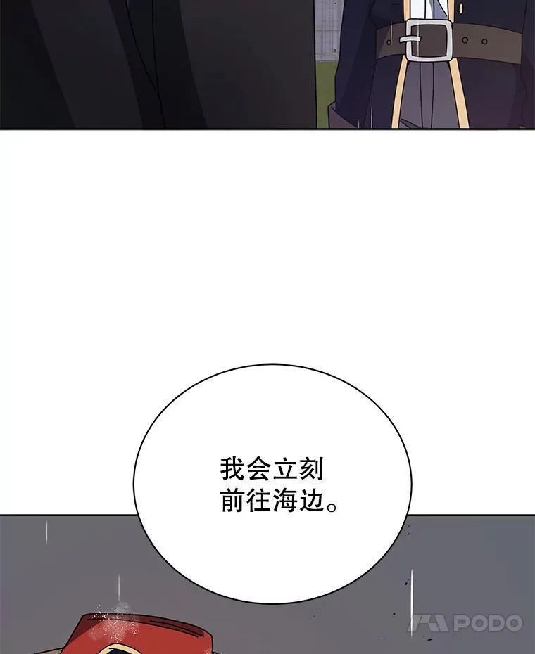 92.解救居民6