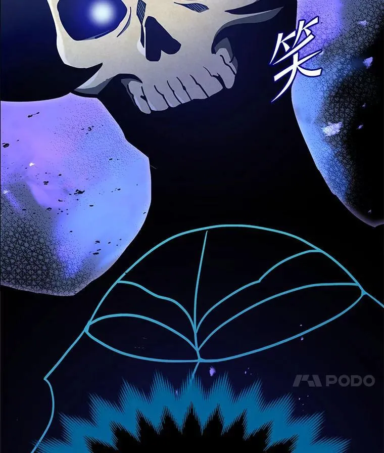 24.真是个怪物141