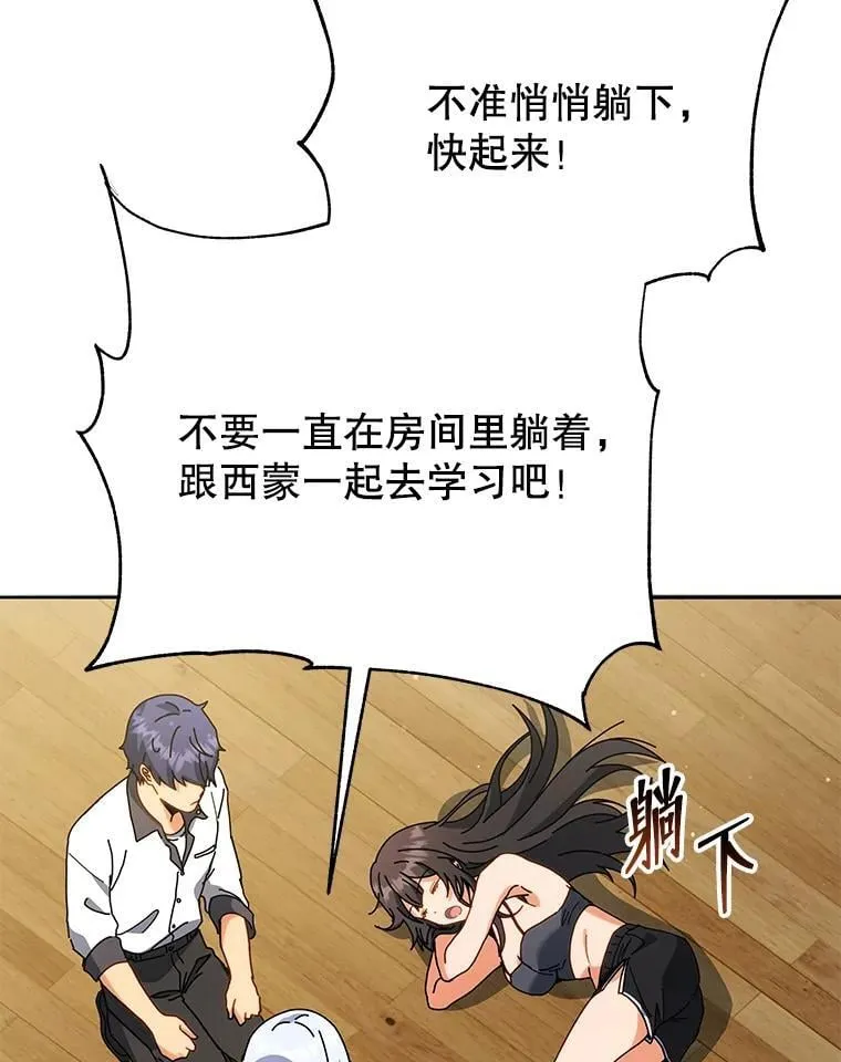 64.不要相信任何人52