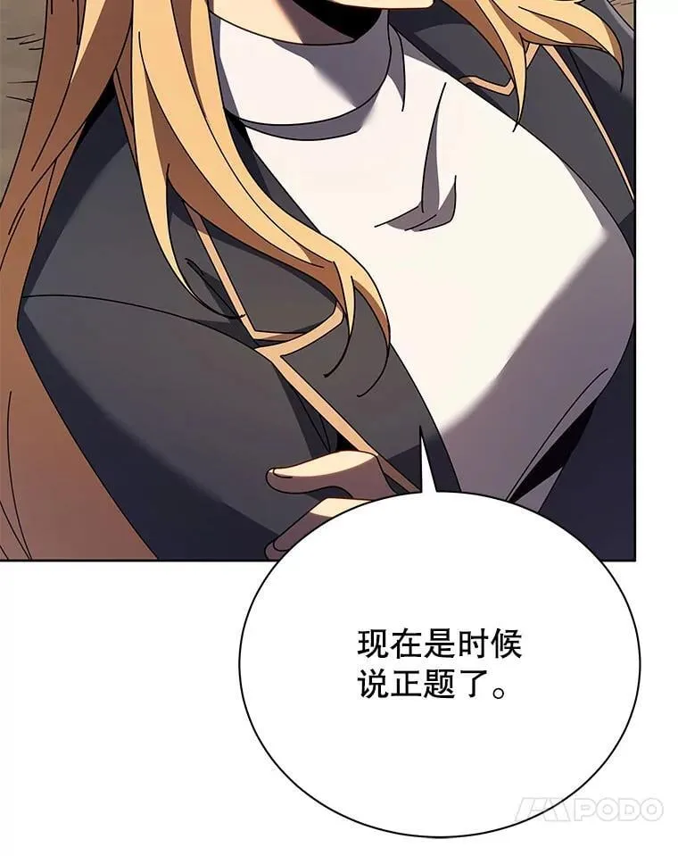 78.监视115