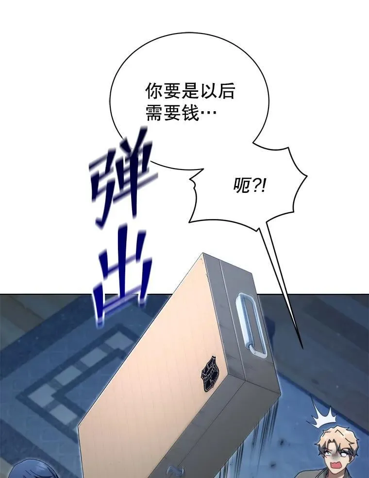 14.学生保护期67