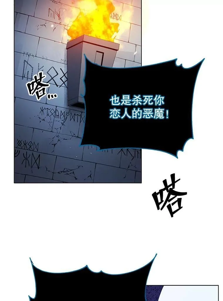 24.真是个怪物106