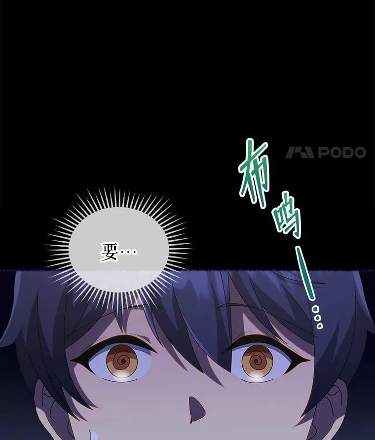 21.战狼人11