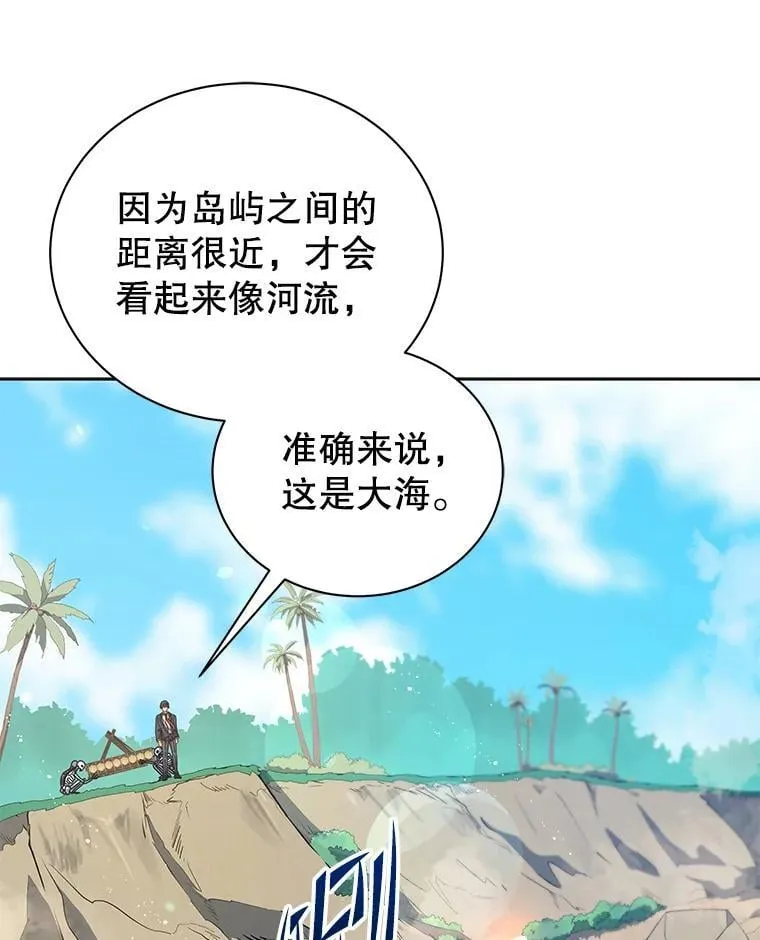 73.另辟蹊径89