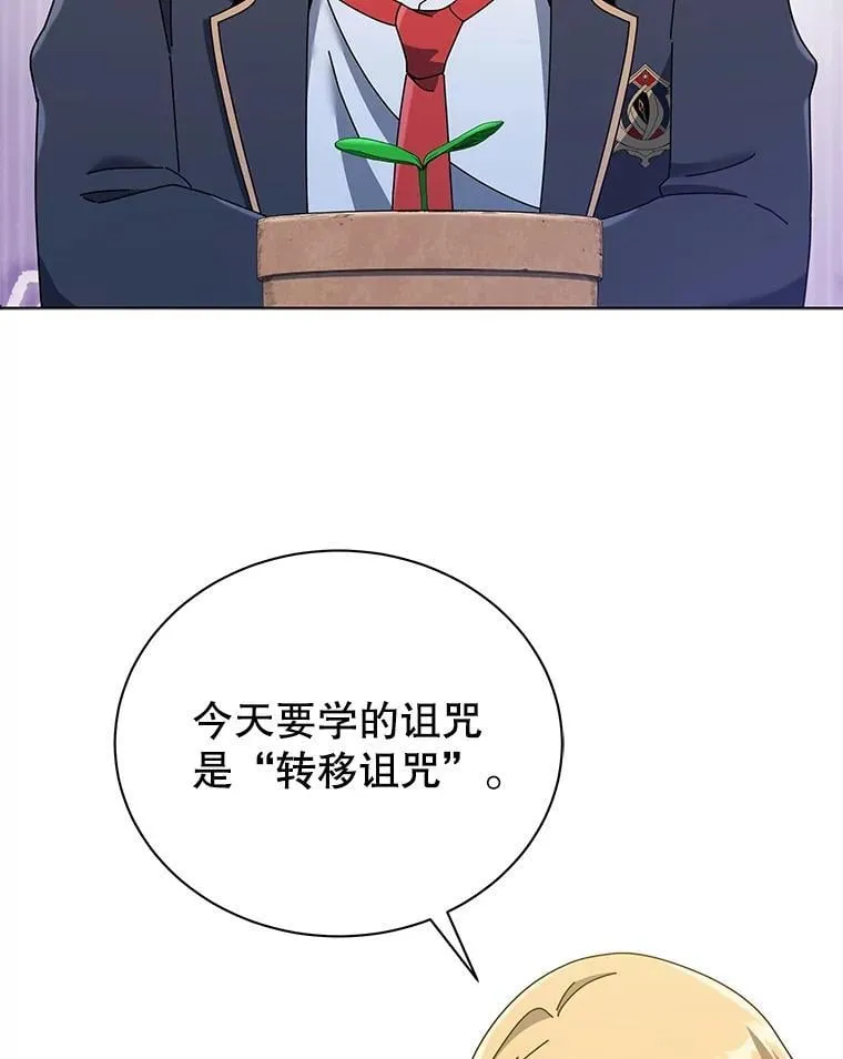 32.我们两个的事119
