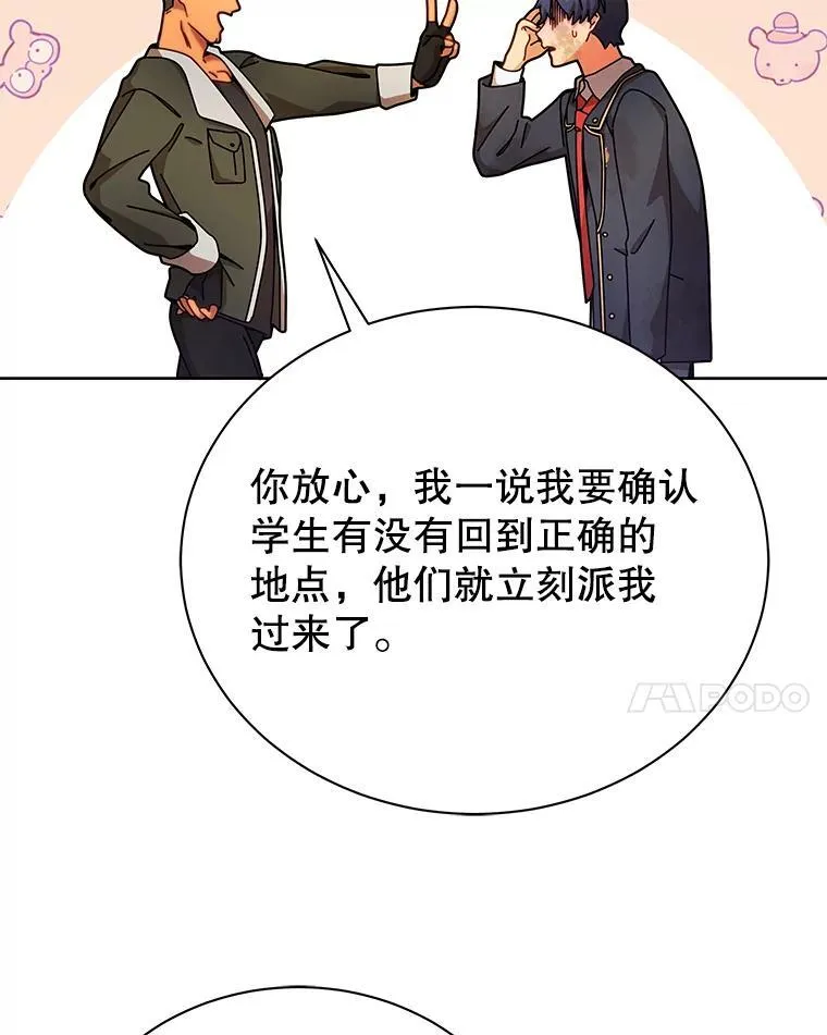 73.另辟蹊径22