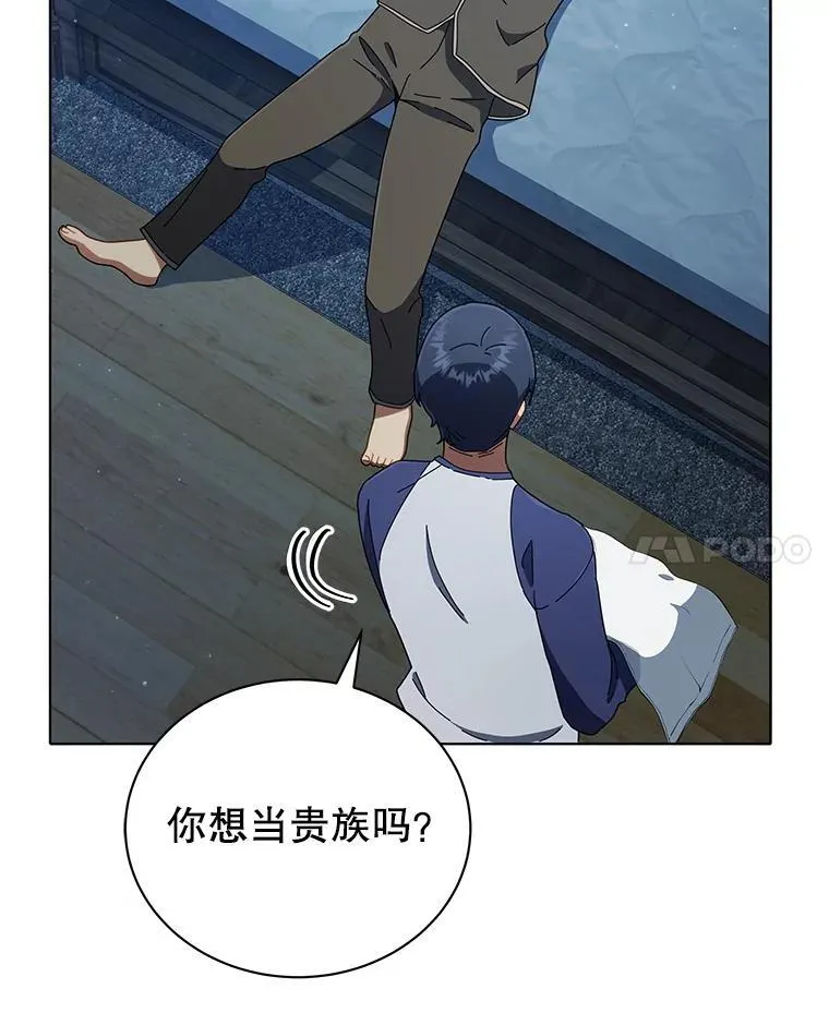 14.学生保护期58