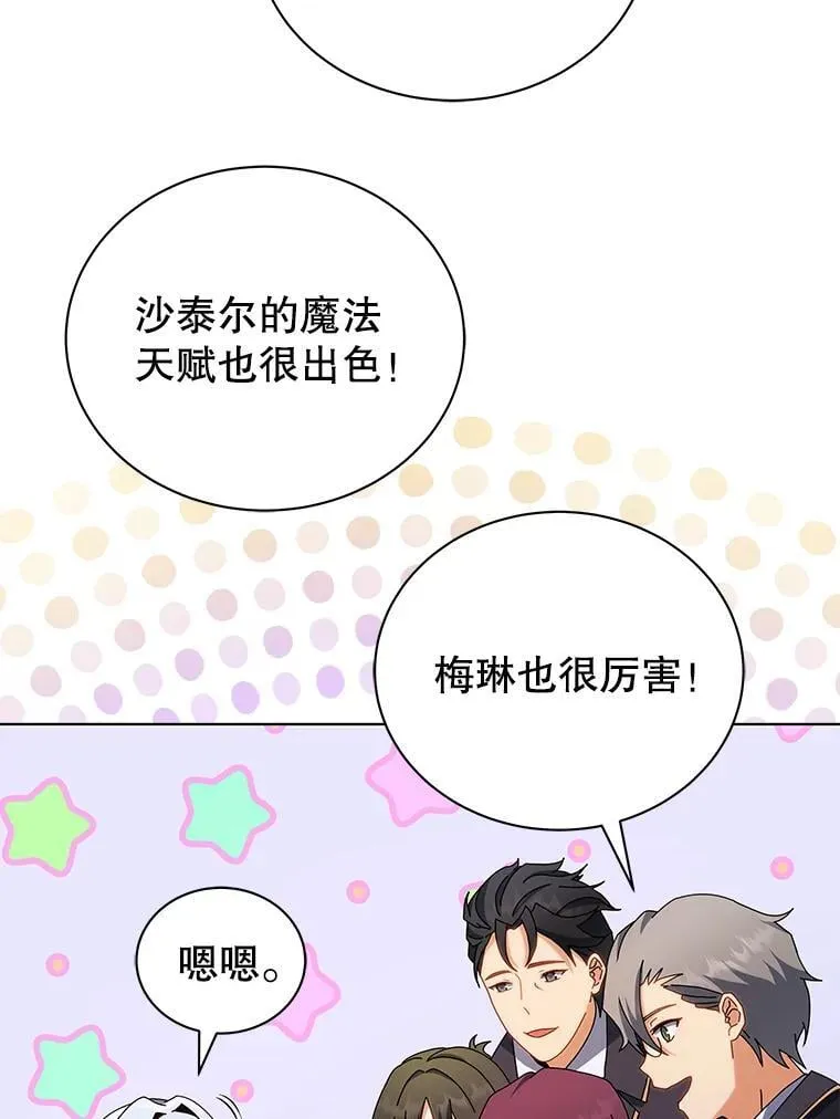 13.留级生56