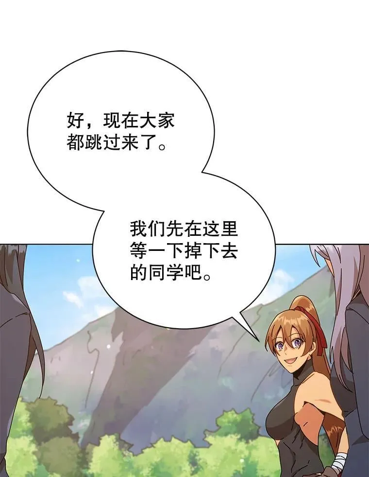 16.跳跃溪谷124