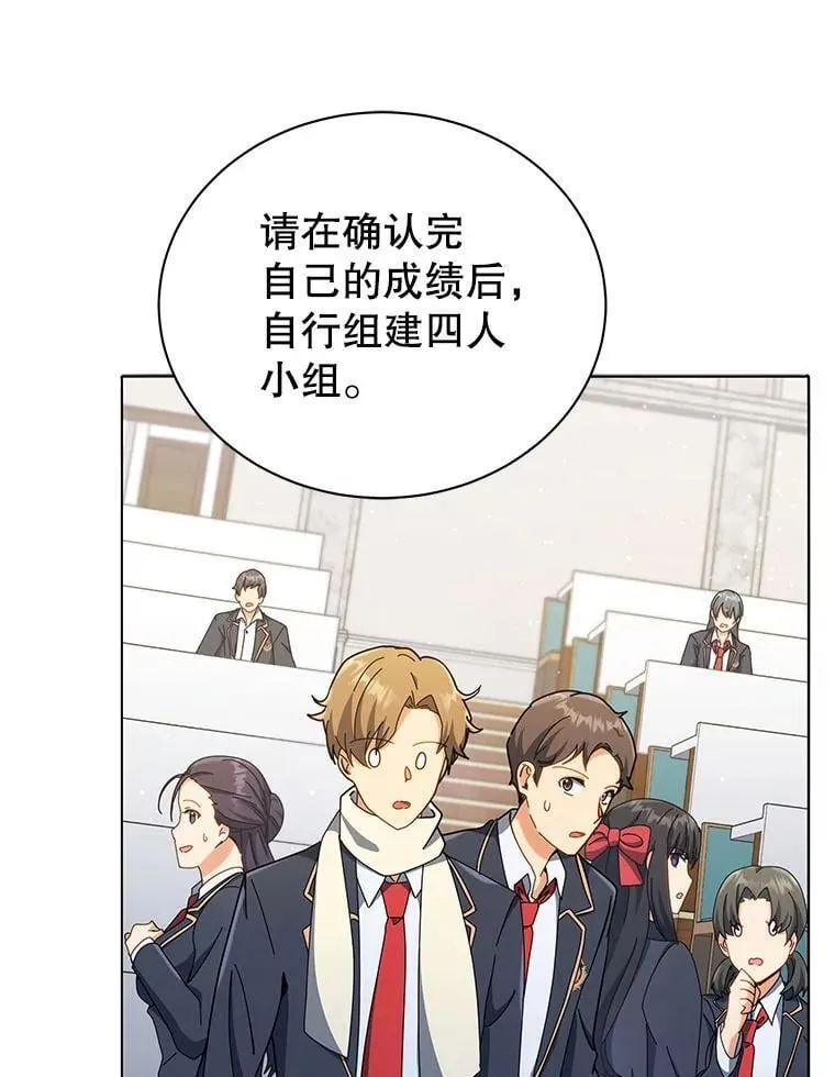 26.自由组队59