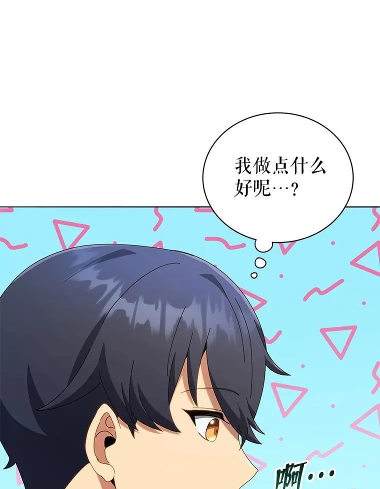 20.藏宝图57