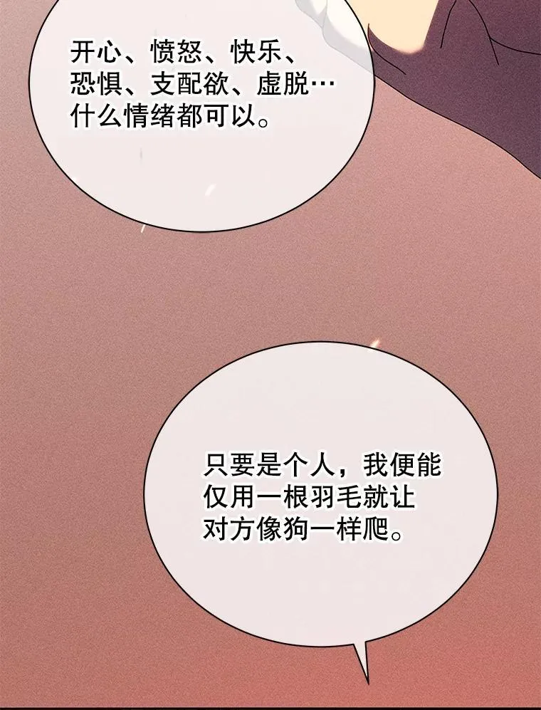 79.异能109