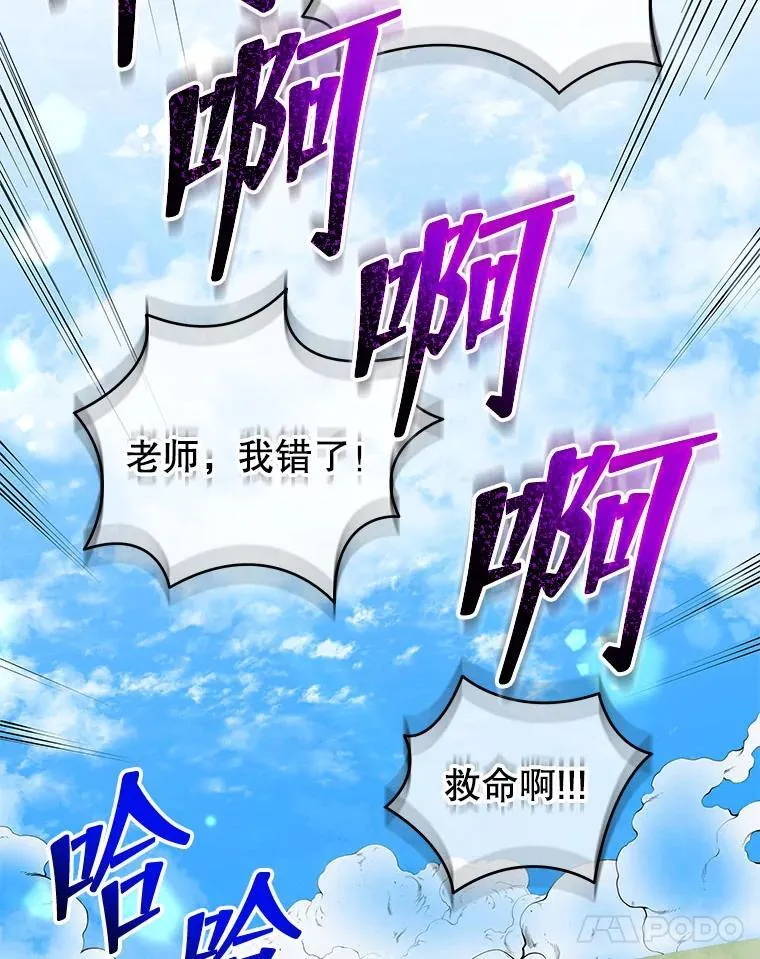 15.魔斗学130