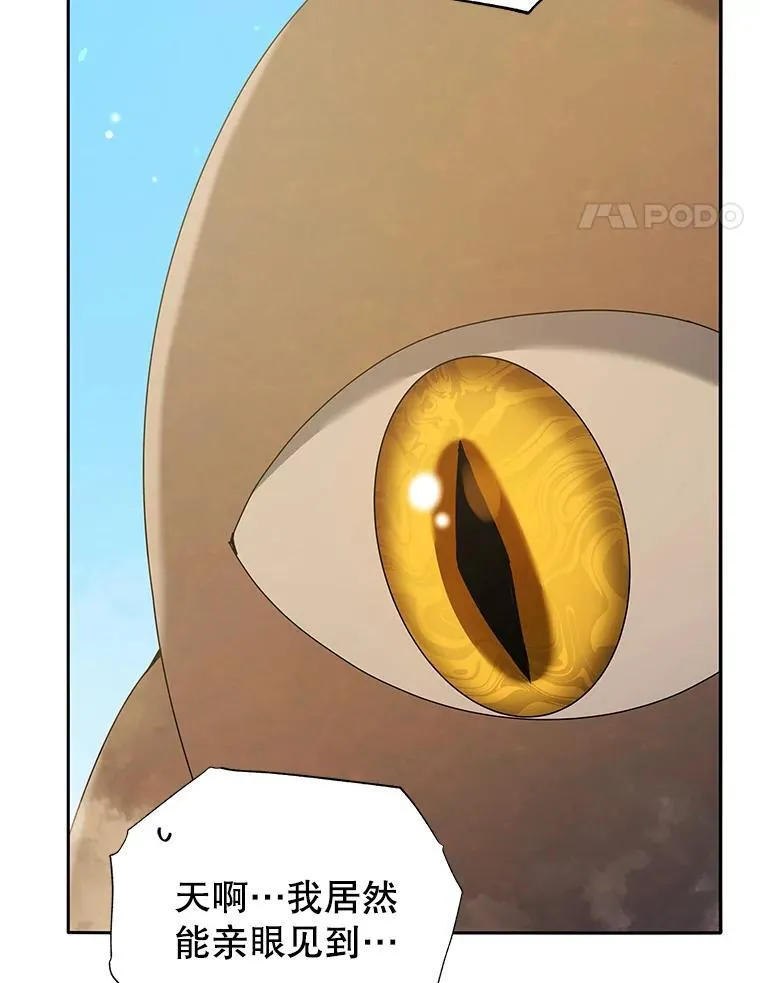 60.震惊四座61