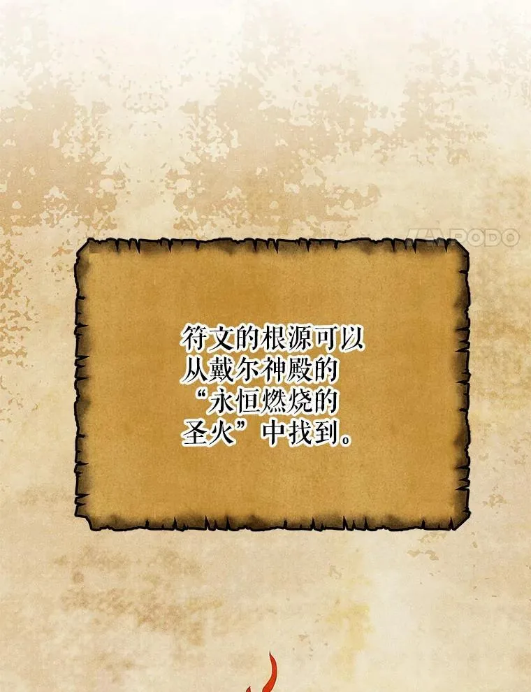 15.魔斗学35