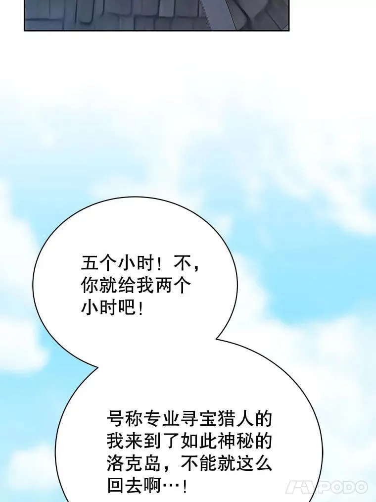 71.必须干掉他37