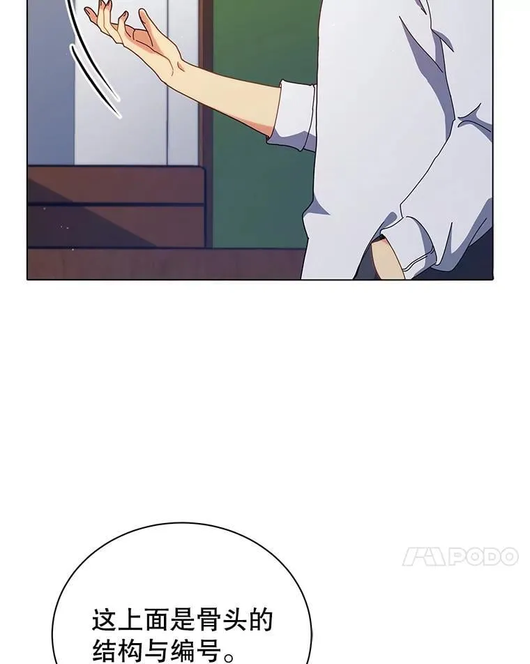 11.课堂对决20