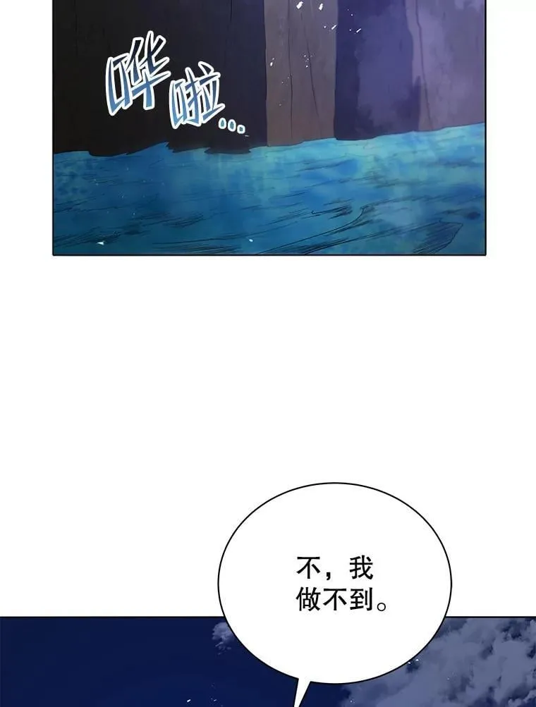 30.差点被抓96