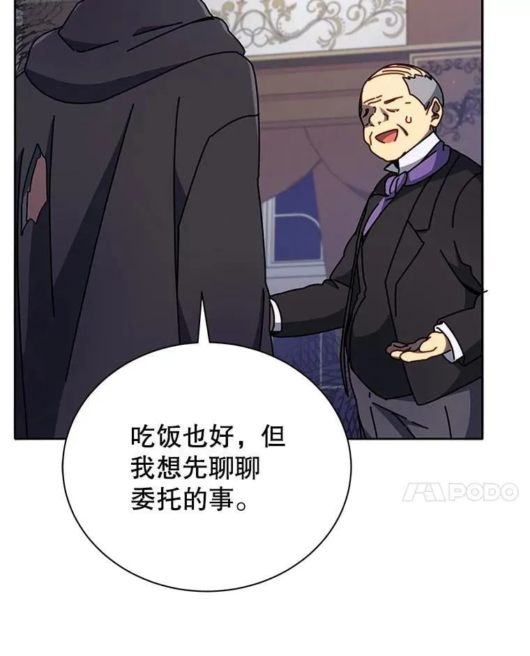 49.当我的主人30
