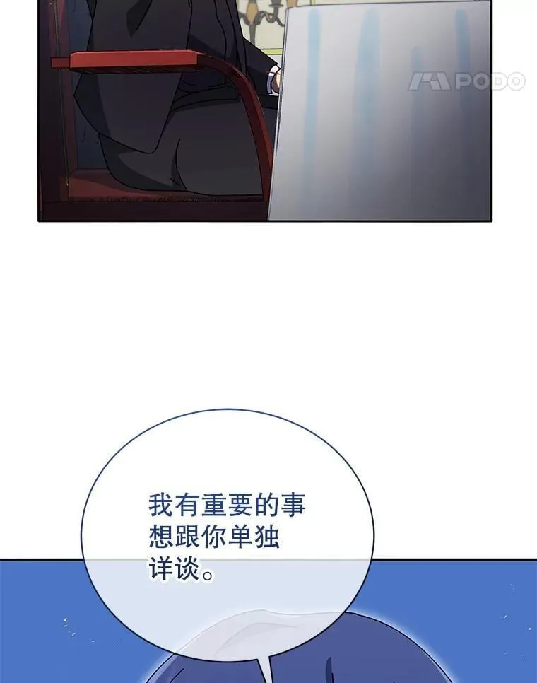 49.当我的主人34
