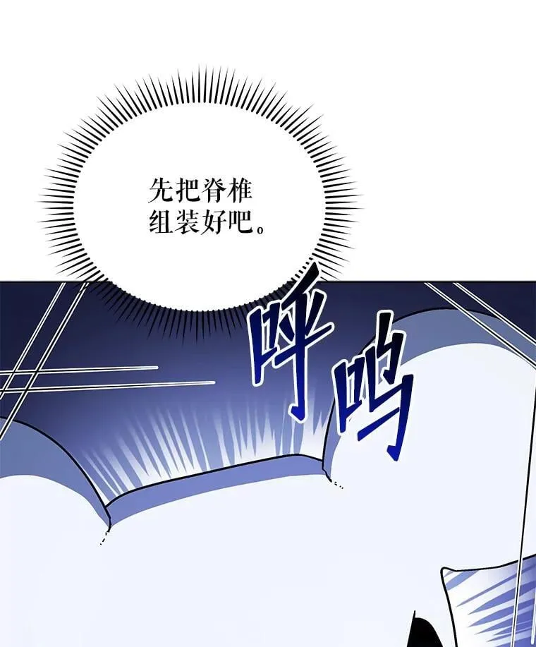 11.课堂对决91