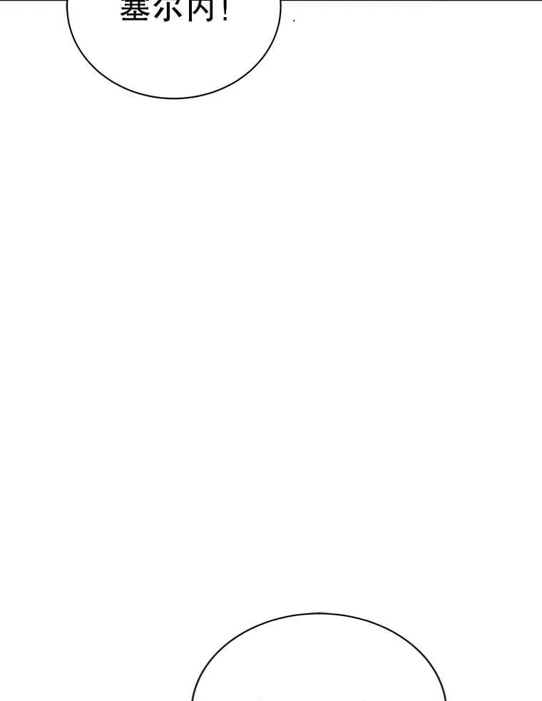 82.疯狂的计划（一）126