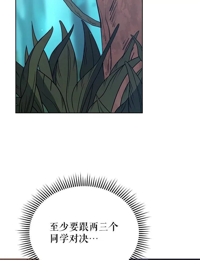75.谁更强29