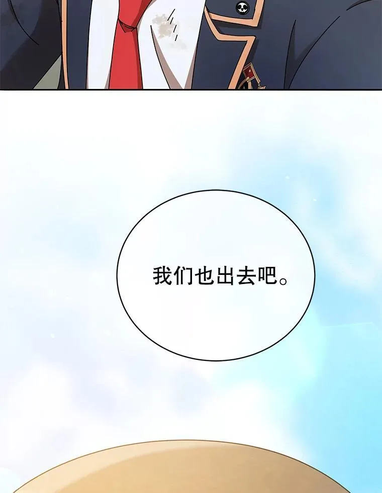 60.震惊四座119