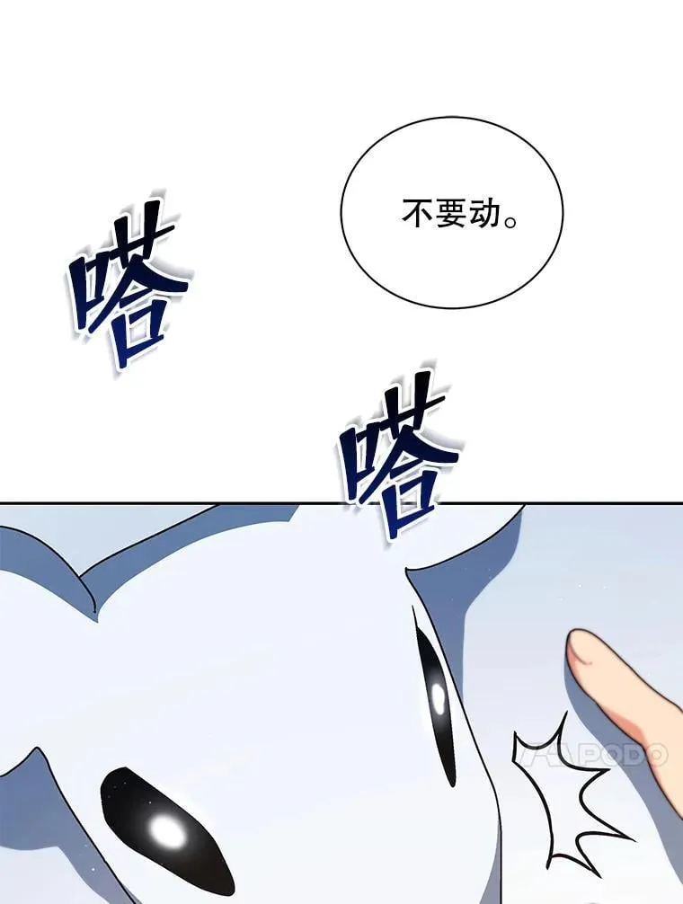 11.课堂对决37