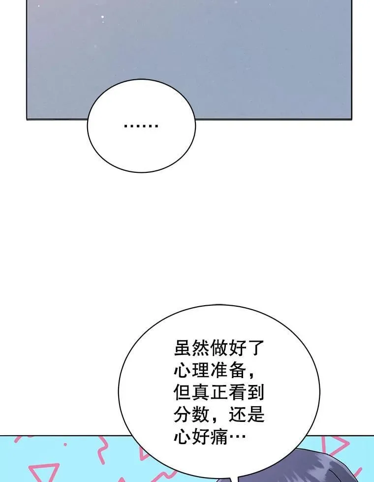 26.自由组队44