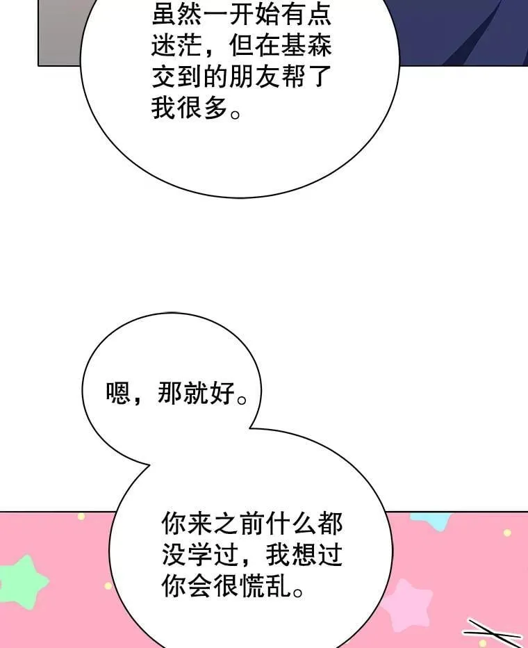 20.藏宝图74