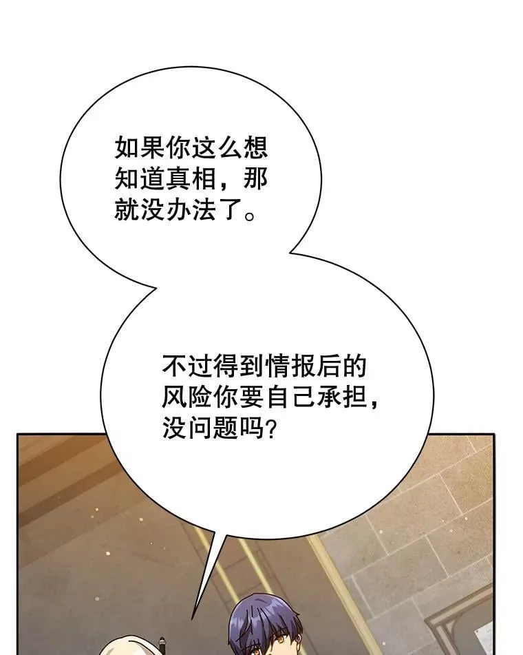46.爱尔捷贝特43