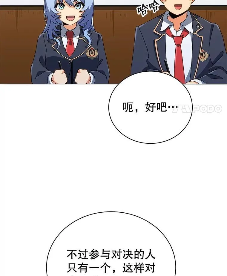28.制定战略40