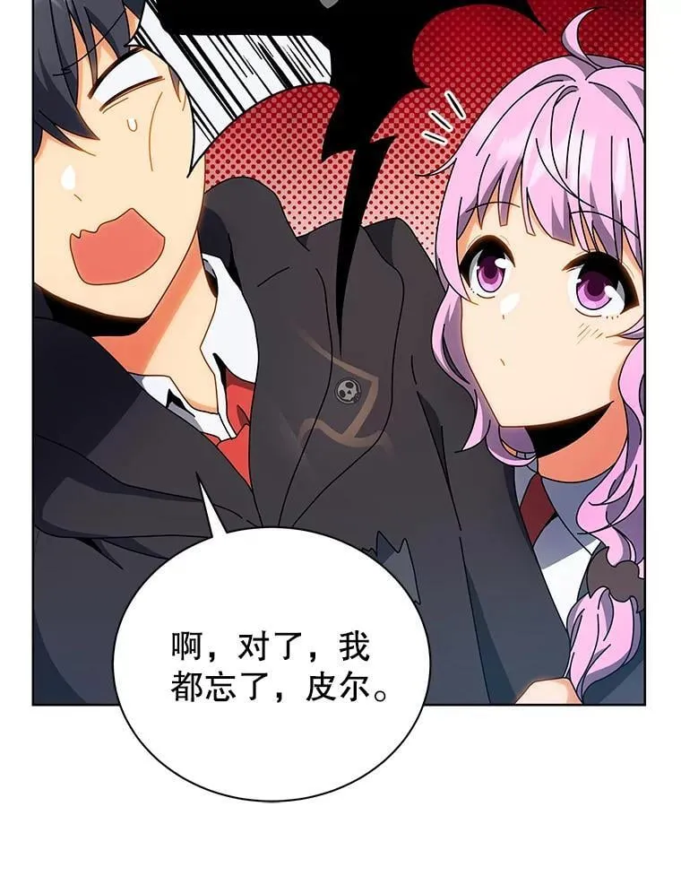 51.伪装技能84