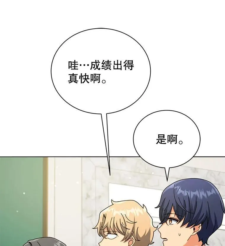 26.自由组队39