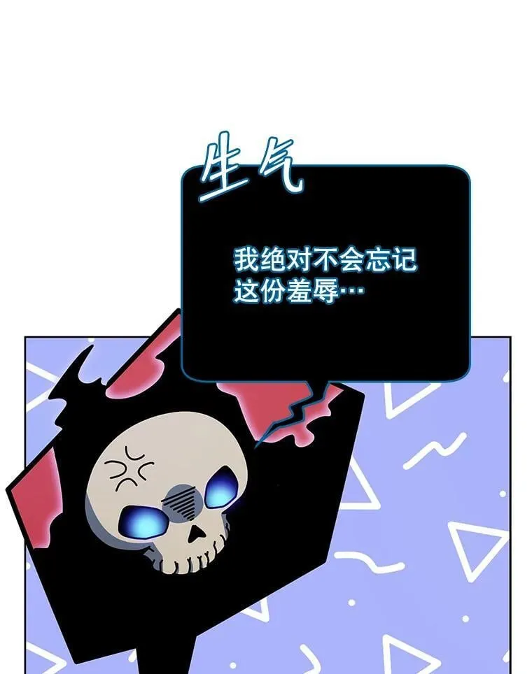 73.另辟蹊径76