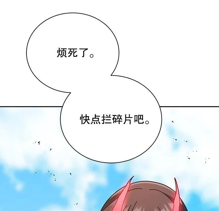 84.凭什么都帮他35