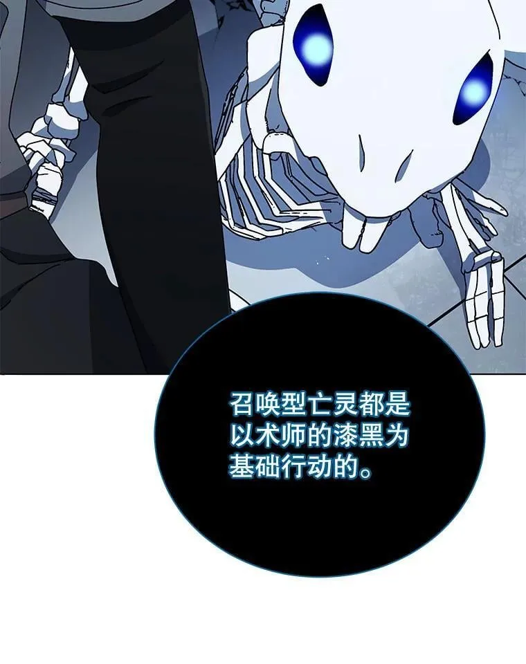 23.成为军团长71