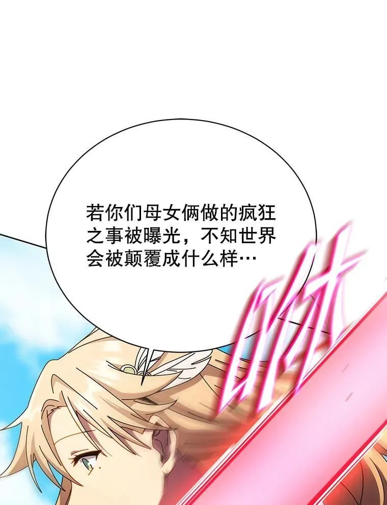 81.冒牌货55