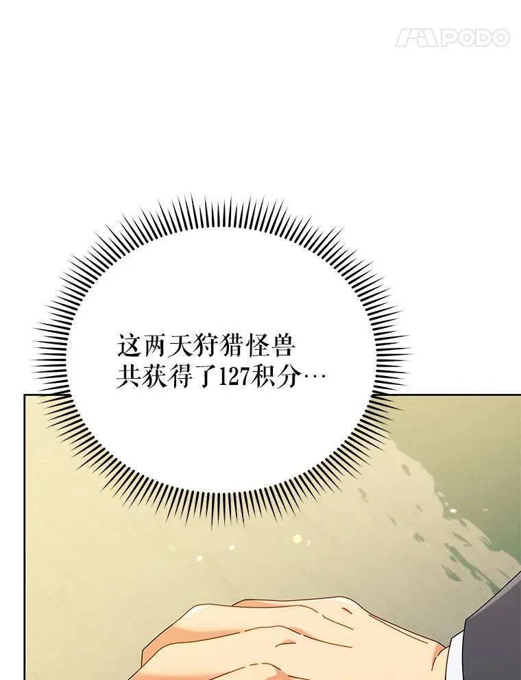 75.谁更强24