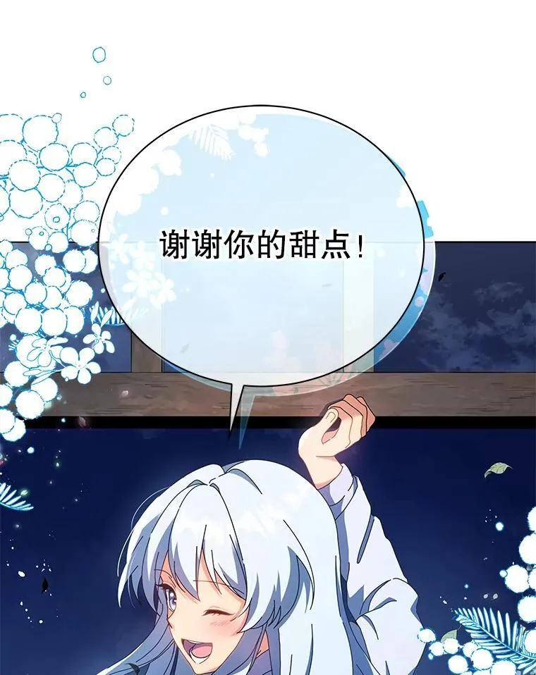 20.藏宝图99