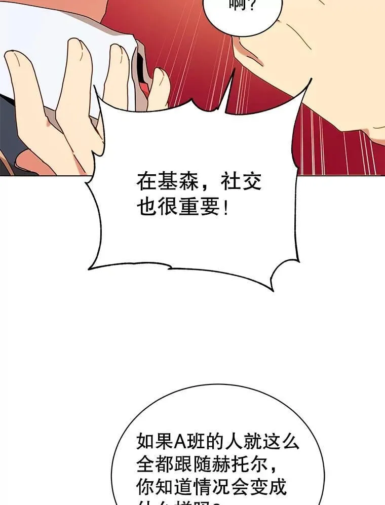 10.召唤学的优缺点39