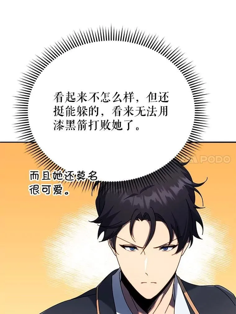 62.全员首胜37