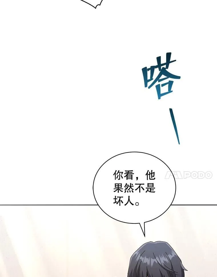 20.藏宝图26