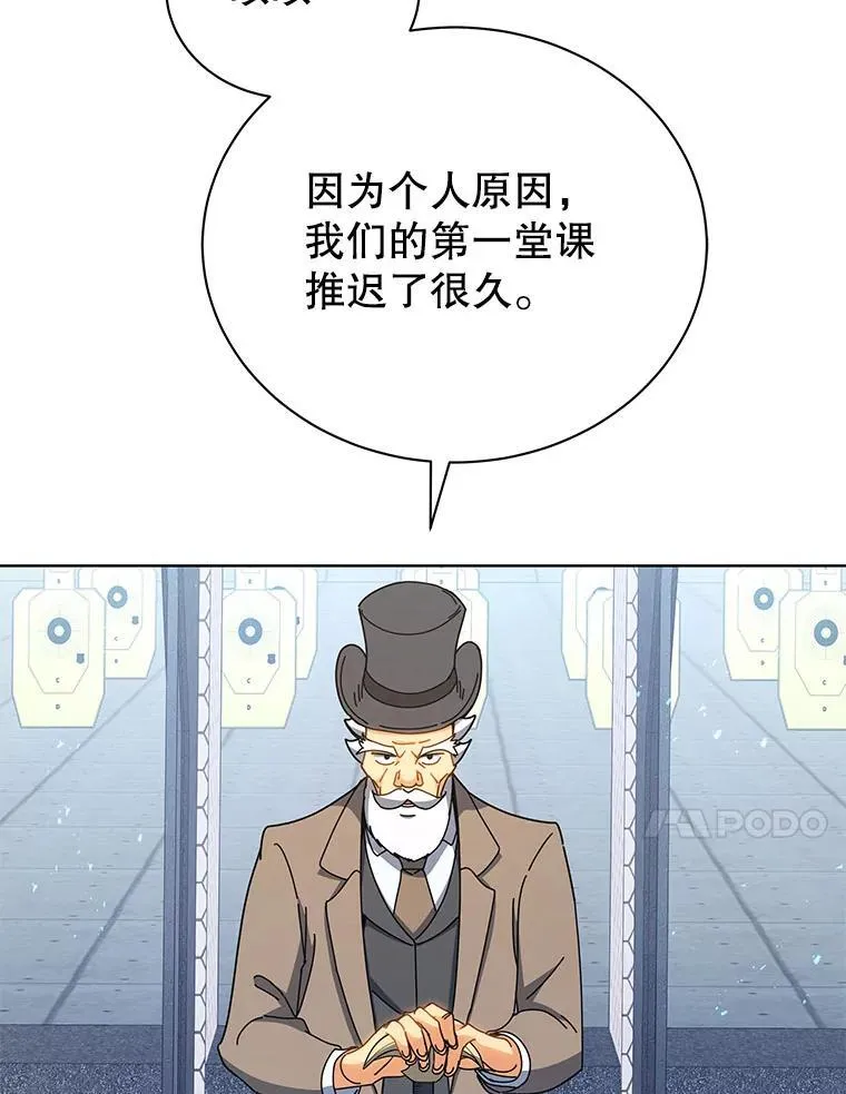54.谢谢你117