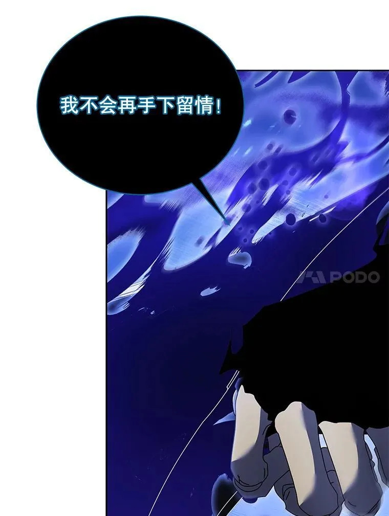 80.美救英雄76